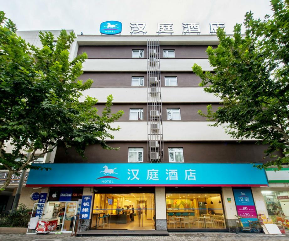Hanting Hotel Shanghai Tangqiao Subway Station Bagian luar foto